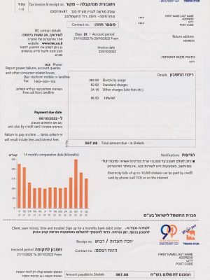Israel fake utility bill for proof of address