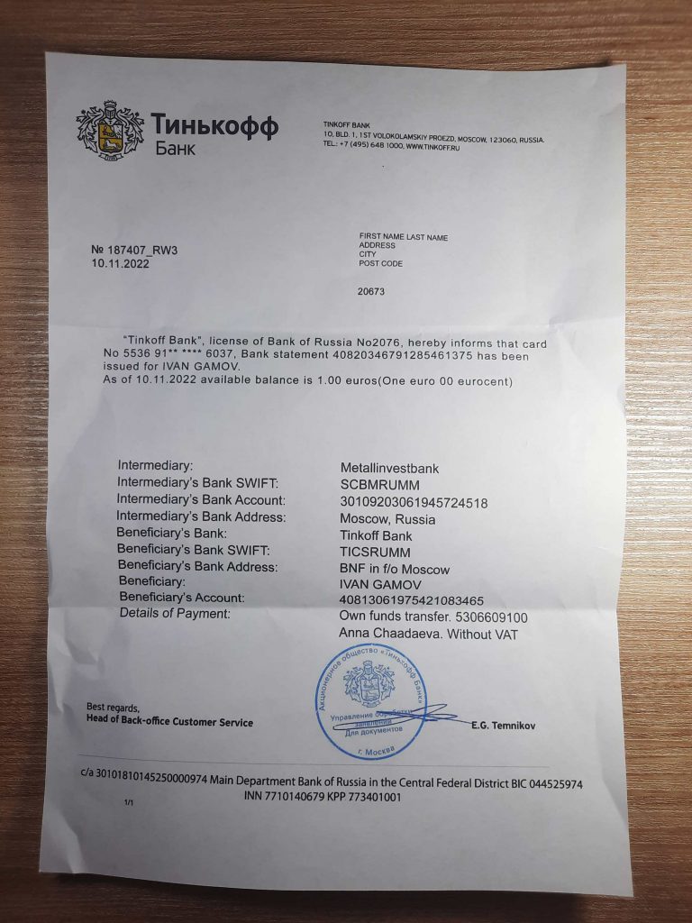 Russia Bank Tinkoff fake utility bill template sample
