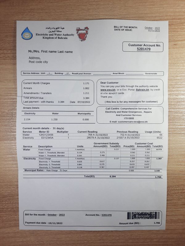 Bahrain Water fake utility bill template sample