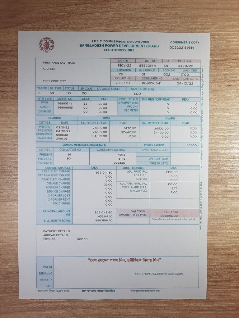 Bangladesh Electricity fake utility bill template sample
