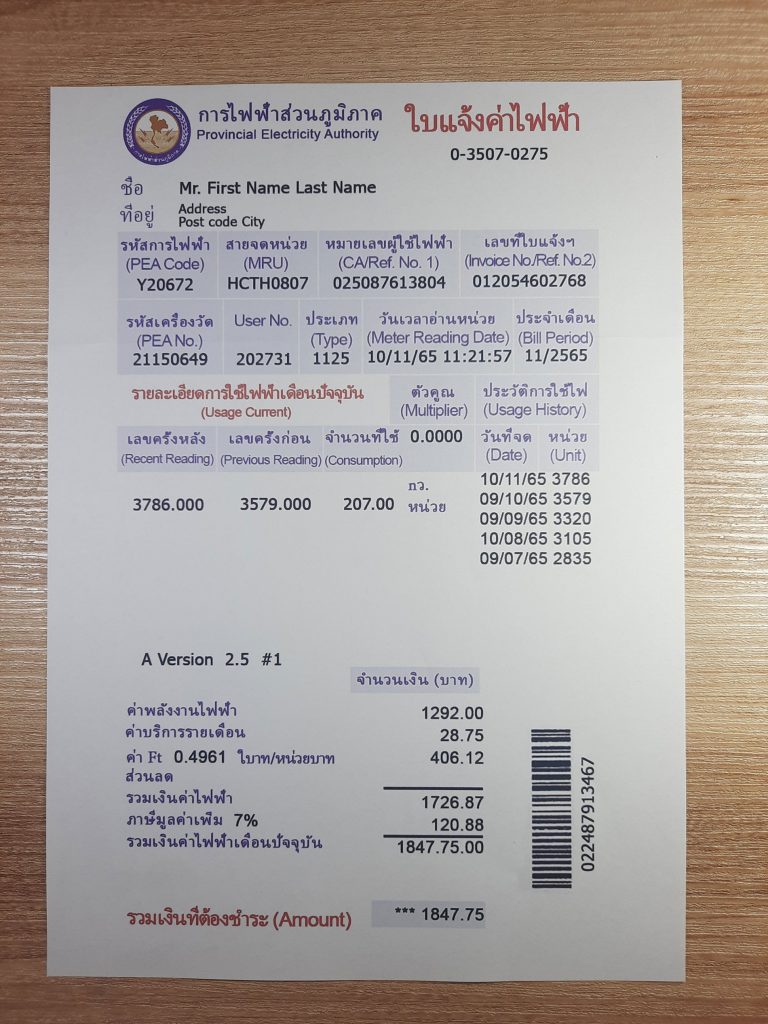 Thailand Electricity fake utility bill template sample