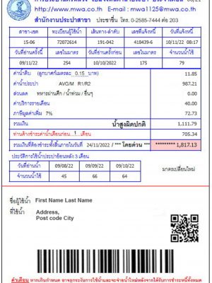 Thailand fake utility bill for proof of address