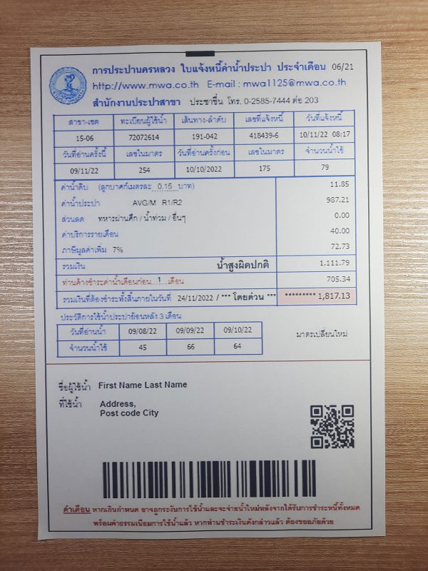 Thailand MVA fake utility bill template sample