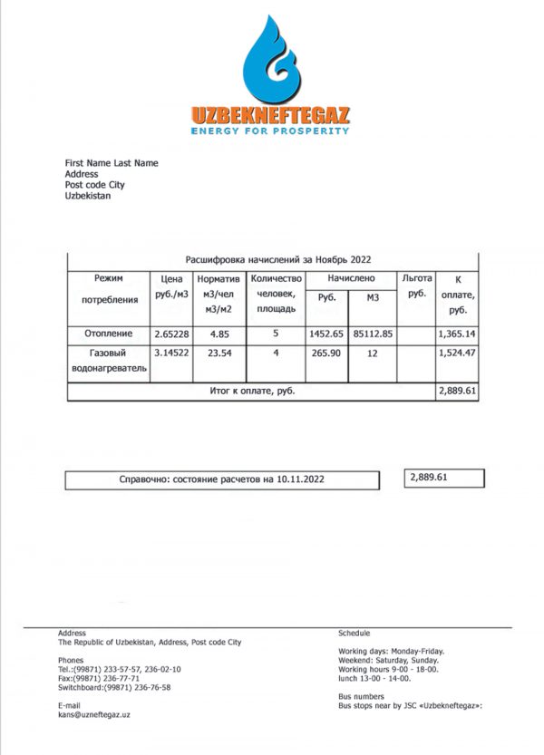 Uzbekistan utility bill template