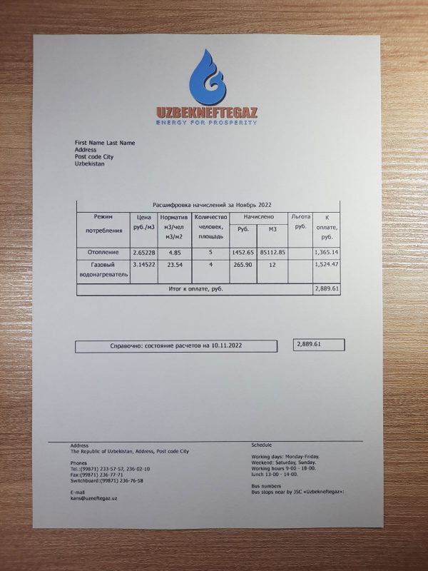 Uzbekistan Uzbekneftegaz fake utility bill template sample