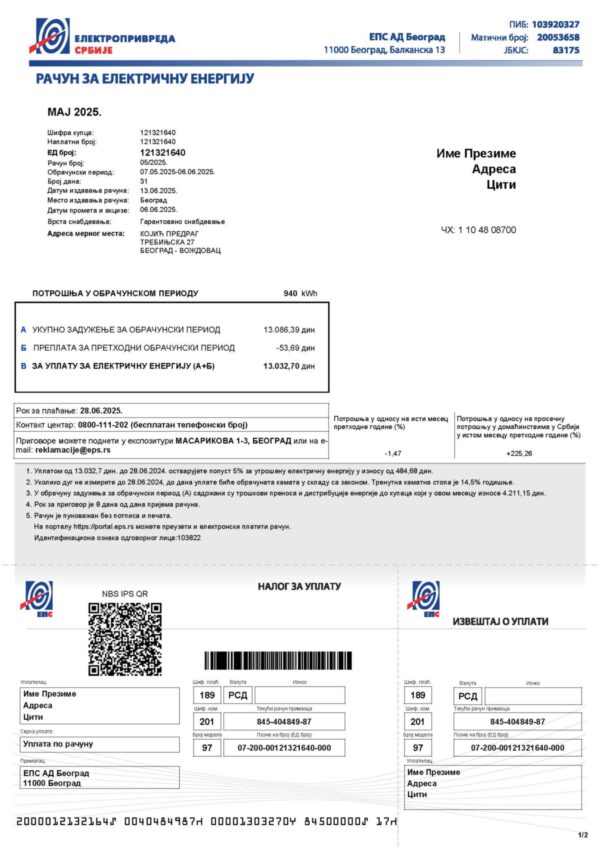 EPS Electric utility bill from Serbia – customizable PDF for address proof