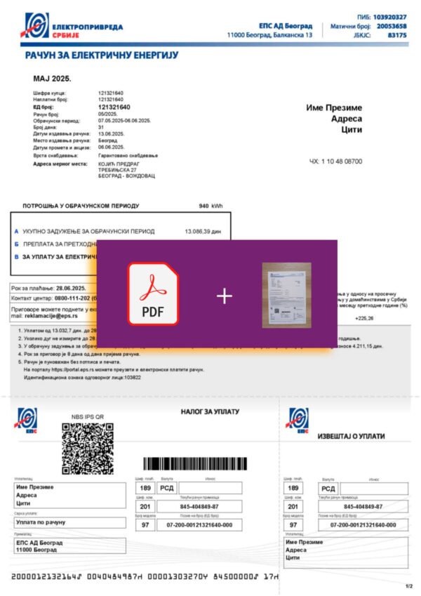 Serbia EPS Electric bill template – includes authenticity banner