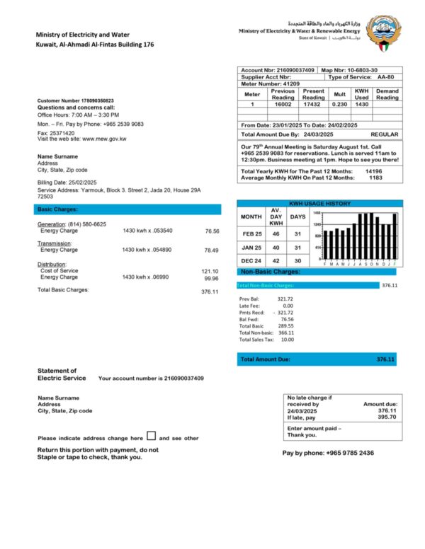 Kuwait Electricity utility bill from Kuwait – customizable PDF for address proof