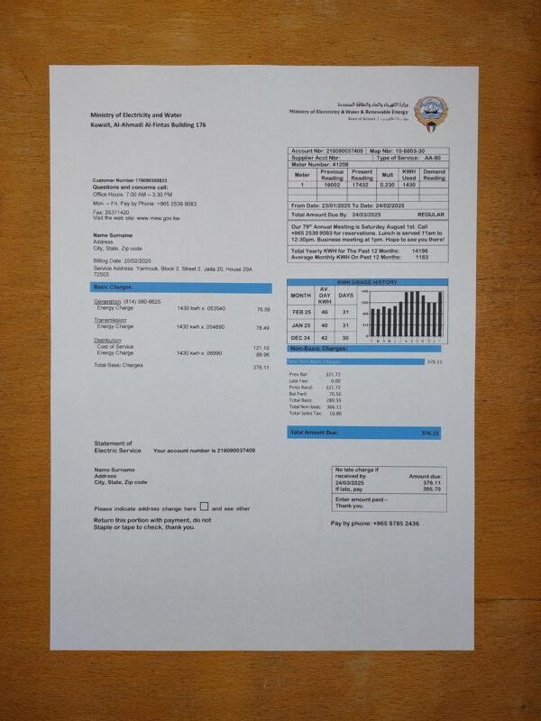 Visual example of printed Kuwait Electricity utility bill in Kuwait